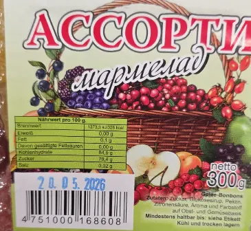 [GSAL1027131143] Assorti Gemischte Frucht Gelee Bonbons 300 g