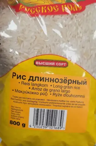 [GSAL101217518] Russkoye Pole Uzun Taneli Pirinç 800 g