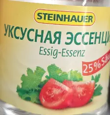 [GSAL102813898] Steinhauer Vinegar Essence 25%
