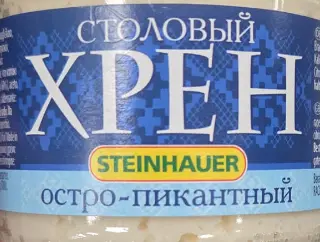 [GSAL1012101484] Steinhauer Hot Horseradish 200 g 