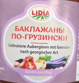 [GSAL1012101488] Lidia Gebratene Auberginen mit Gemüse nach georgischer Art 550 g