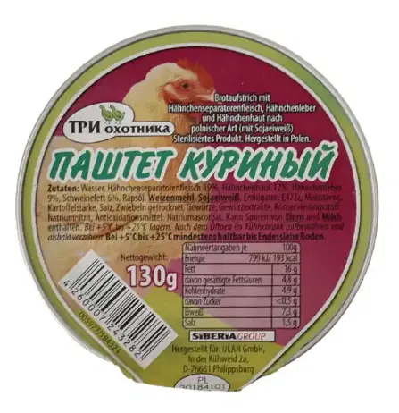 [GSAL1012101266] Myakotinka Huhnerpastete 130 g