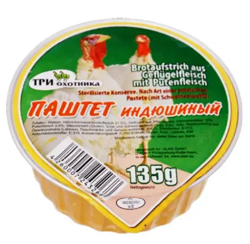 [GSAL1012101267] Myakotinka Turkey Pate 130 g