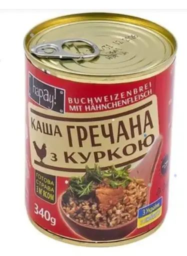 [GSAL1012101428] Haday Buchweizenbrei Mit Putenfleisch 340 g