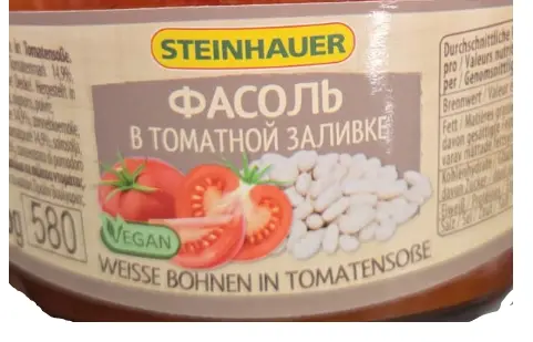 [GSAL1012101521] Steinhauer White Beans in Tomato Sauce 575 g