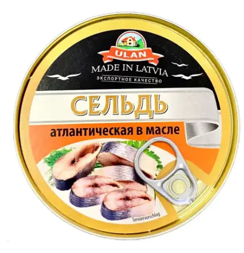 [GSAL1012101351] Ulan Yağda Atlantik Ringası 240 g