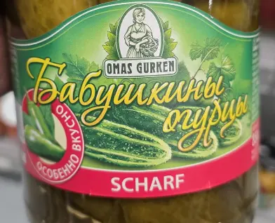 [GSAL1012101638] Omas Gurken Spicy Pickles 850 g