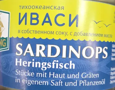 [GSAL1012101355] Sardinops Pacific Sardine Pieces in Own Juice and Vegetable Oil 