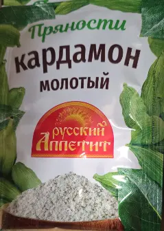 [GSAL1028141343] Russkiy Appetit Gemahlener Kardamom
