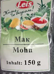 [GSAL1028141344] Leis Haşhaş Tohumu 150 g