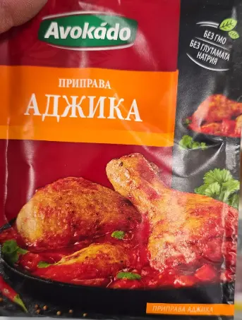 [GSAL1028141346] Avokado Adjika Seasoning 25 g