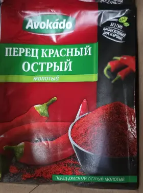 [GSAL1028141347] Avokado Öğütülmüş Acı Kırmızı Biber 20 g