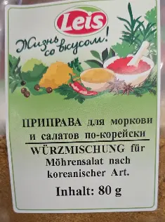 [GSAL102813939] Leis Kore Usulü Havuç ve Salata Baharatı 80 g