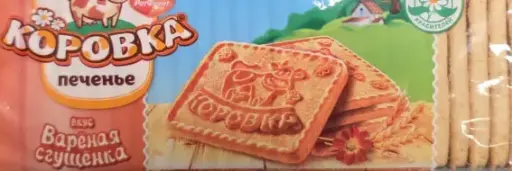 [GSAL102710823] Korovka Kekse mit gebackener Milch und Kondensmilch 375 g