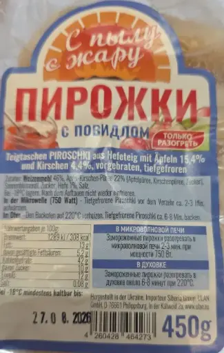 [GSAL102011054] S pyly s zharu Piroschki mit Apfel- und Kirschfüllung 450 g