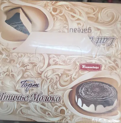 [GSAL102010035] Franzeluta Ptichye Moloko Cake 650 g