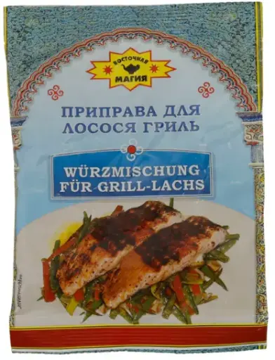[GSAL1028141368] Vostochnaya Magiya Izgara Somon Baharat Karışımı 50 g