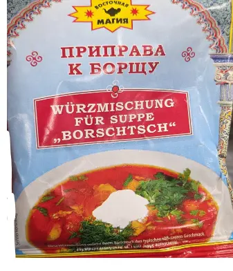 [GSAL1028141371] Vostochnaya Magiya Gewürzmischung für Suppe Borschtsch 50 g
