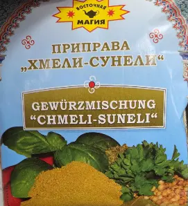 [GSAL1028141373] Vostochnaya Magiya Gewürzmischung Chmeli-Suneli 30 g