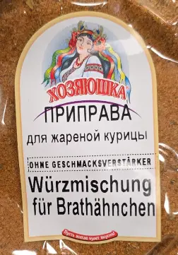 [GSAL1028141378] Khozyaushka Gewürzmischung für Brathähnchen 100 g