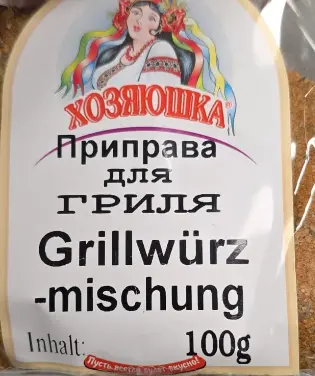 [GSAL1028141382] Khozyaushka Grillwürzmischung 100 g