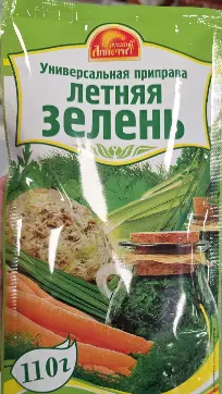 [GSAL1028141383] Pripravych Universal Seasoning Summer Greens 110 g