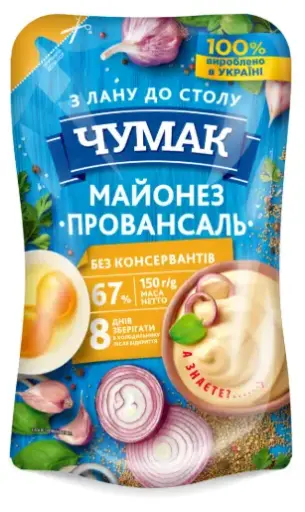 [GSAL102813950] Chumak Mayonnaise Provencal 67% 300 g