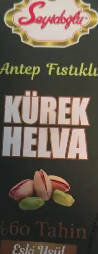 [GSAL1027131225] Seyidoğlu Antep Fıstıklı Kürek Helva %60 Tahin 400 g
